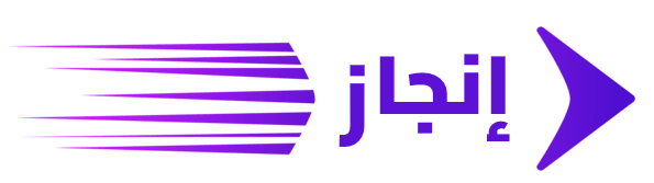 عزل خزانات الرياض